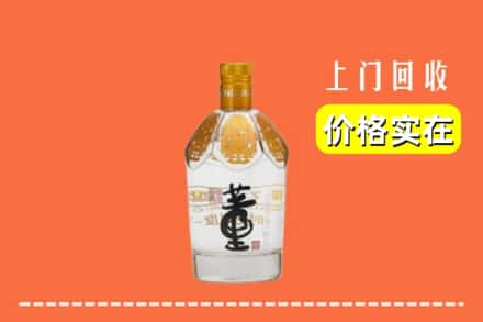 庆阳宁县回收董酒