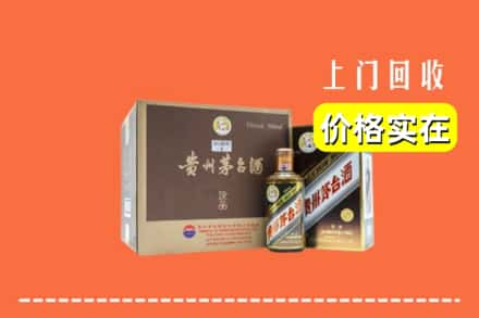 庆阳宁县回收彩釉茅台酒