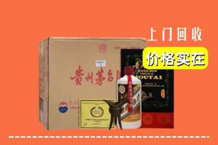 庆阳宁县回收陈酿茅台酒